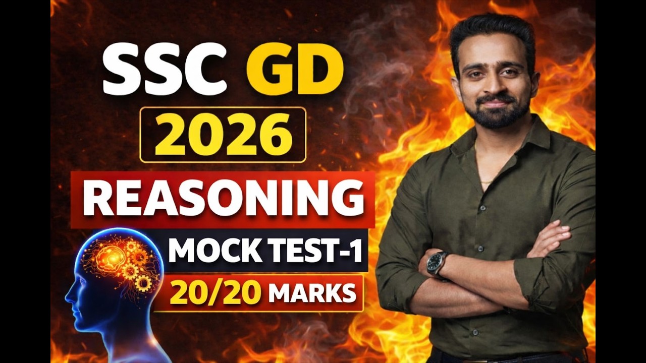 SSC GD Reasoning Super Mock Test 01 | SSC GD Reasoning Classes 2026 | SSC GD Reasoning By Sanjay Sir