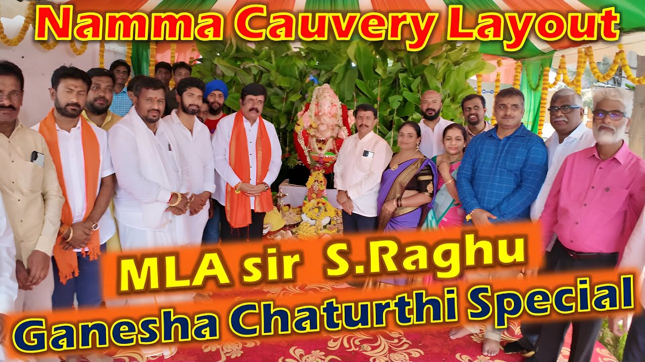 Ganesha Chaturthi | MLA sir S RAGHU wishes Good luck with his presence | KANNADA VLOGS | # 194