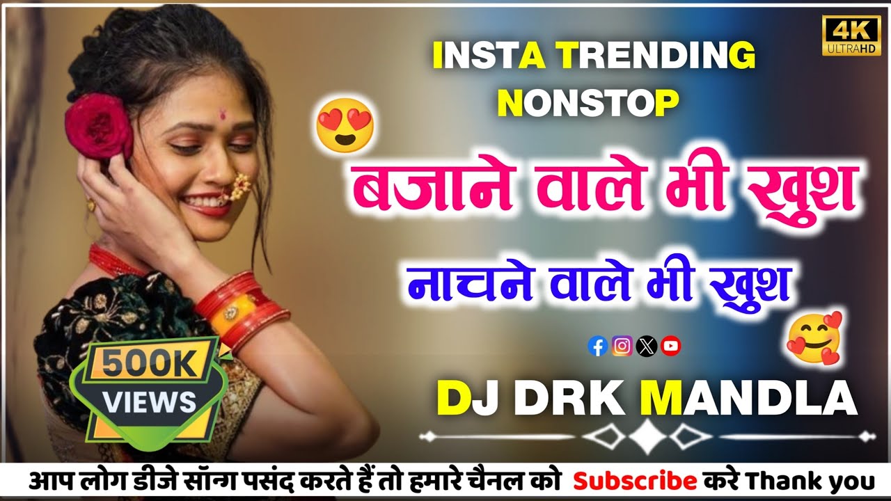 Dj Mandla Nonstop Remix 2025 | Cg Dj Remix | Dj Nonstop Mix Dj DRK MANDLA REMIX