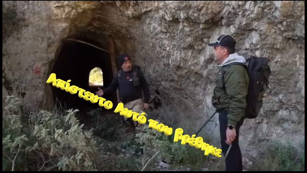 Το εύρημα που έκανε όλη την Ελλάδα να μιλάει.Ρεκορ προβολων Όλοι μιλούν για αυτό το βίντεο Δες γιατί