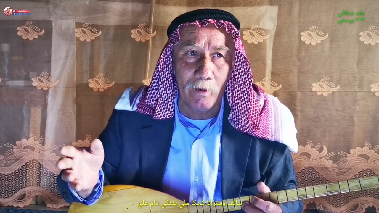 سالف وسترانا 