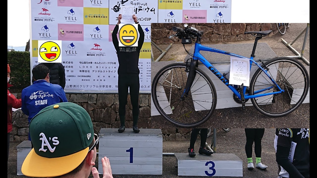 クロスバイクでまさかの優勝！！ ロードバイクの大会に出てみた結果www