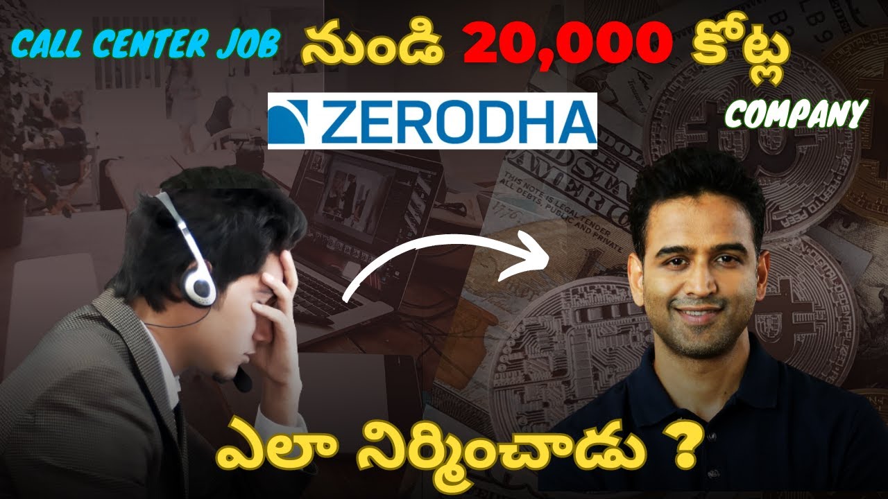 how Nithin Kamath build 20000 crore company starting from a call Centre job #zerodha