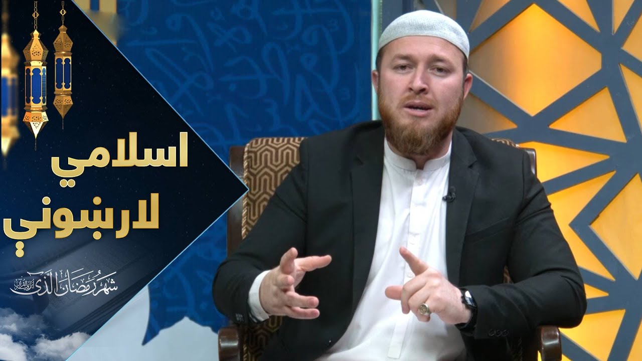 اسلامي لارښونې - د ملحدینو باطل نظریات / Islamic Guide - Atheist's False Beliefs