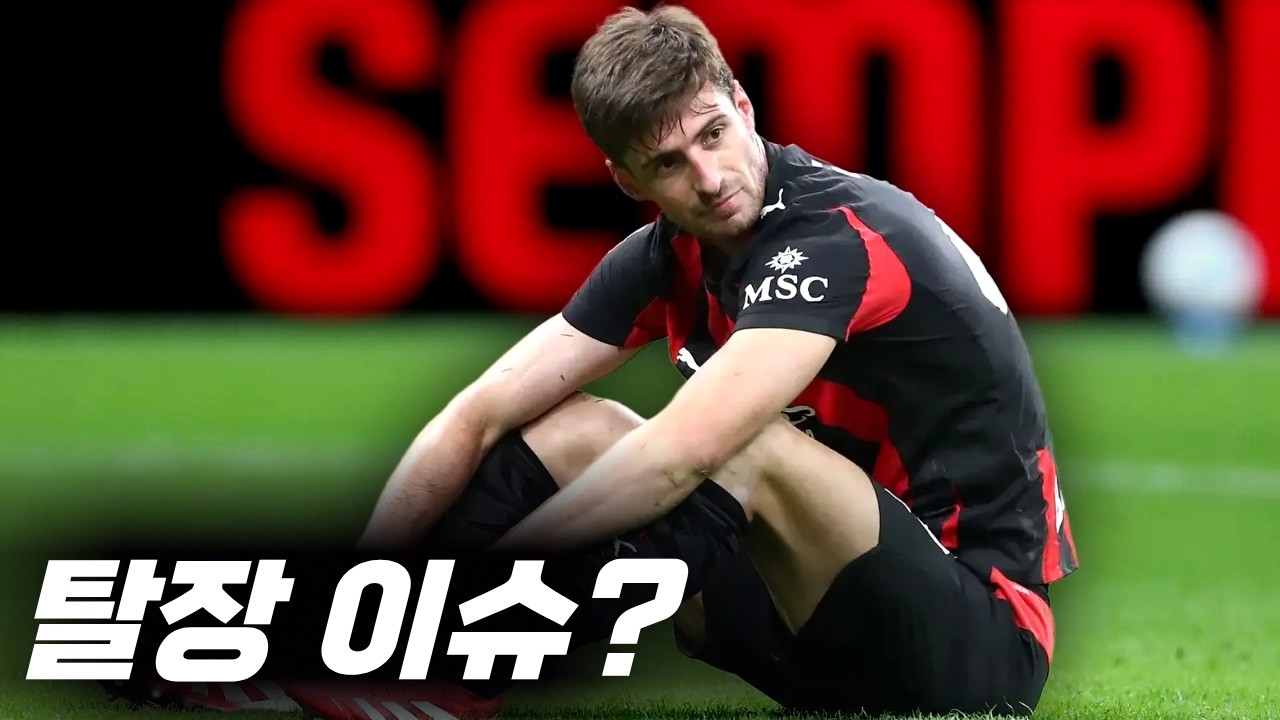 가비아의 탈장 수술 이슈