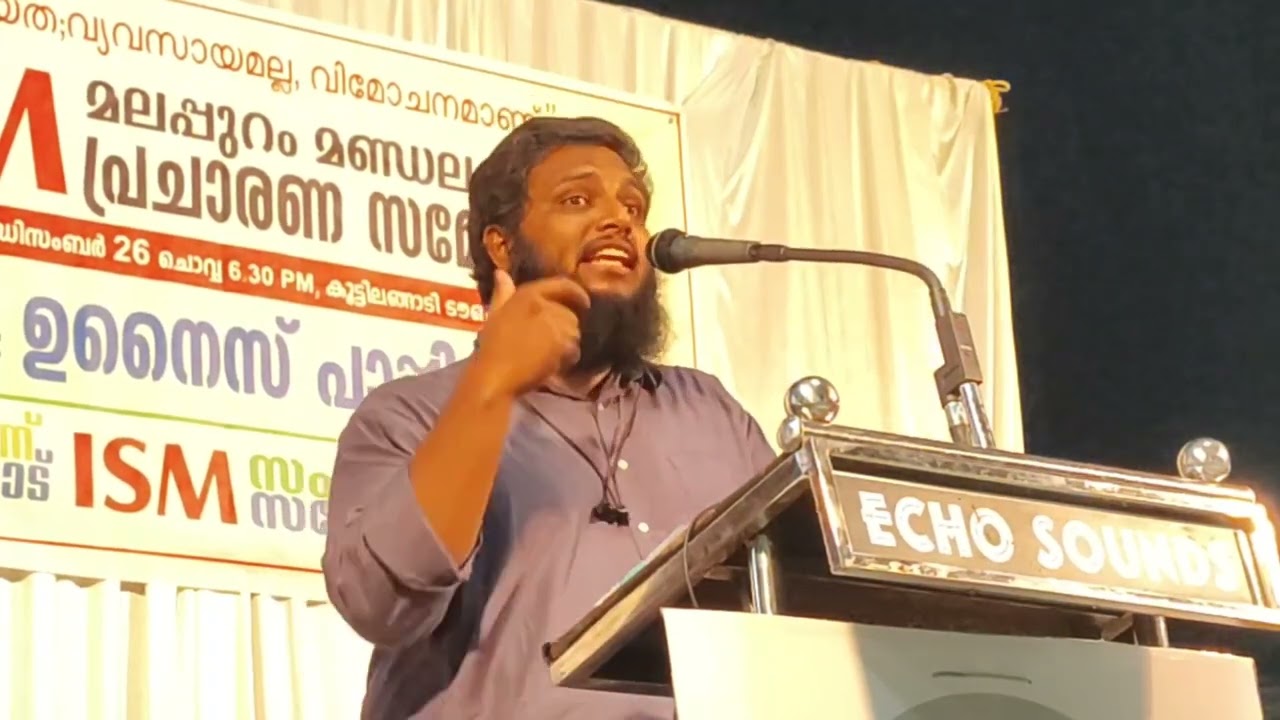 26-12-2023 Unaise Pappiniseri | ഉനൈസ് പാപ്പിനിശ്ശേരി
