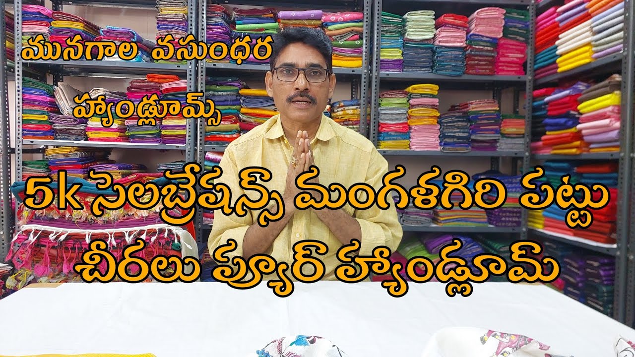 5k Celebrations Mangalagiri pattu handloom sarees 🍁✨💫🥻💃🎁🍁