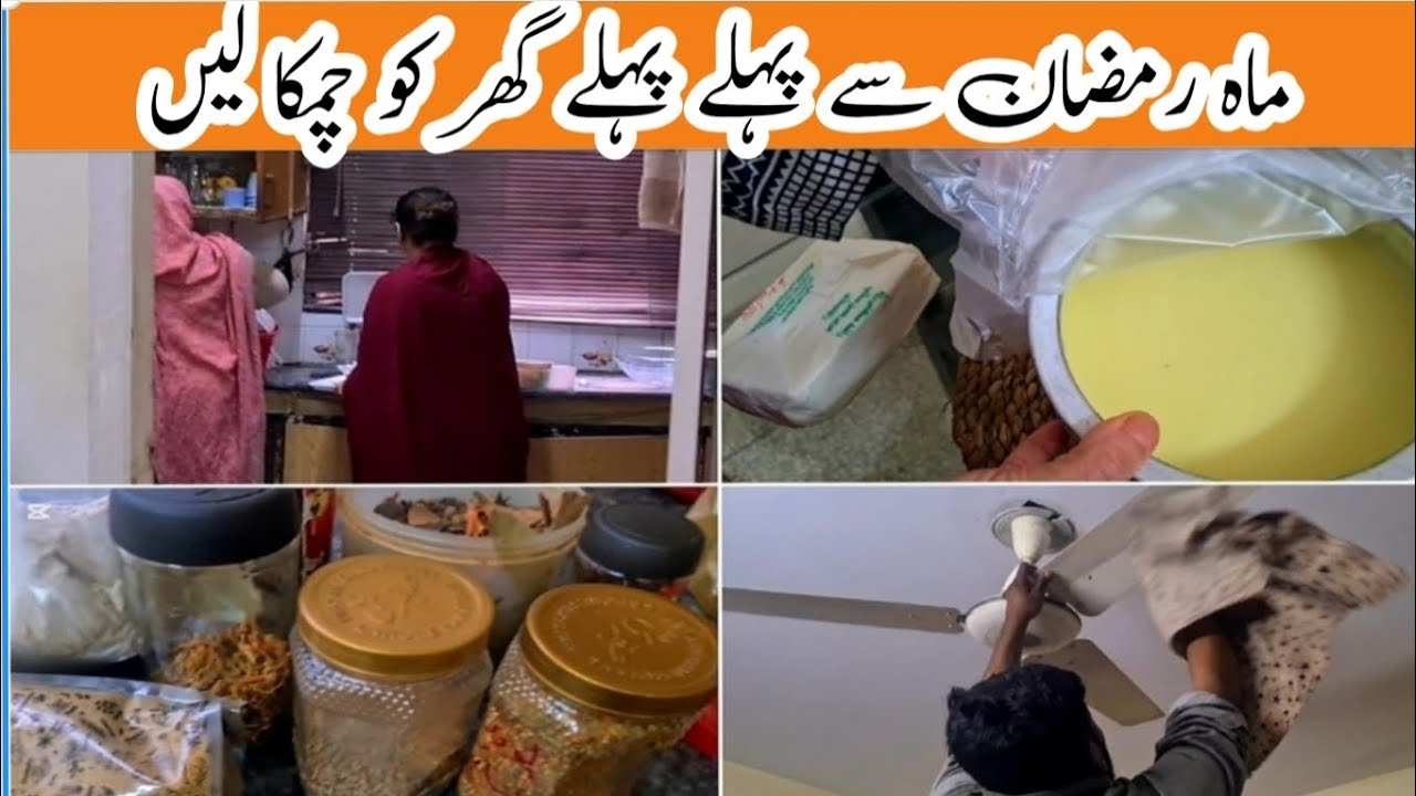 Deep Cleaning Before Ramadan| Ramadan Preparations 2025| Shazz Haadi Vlogs