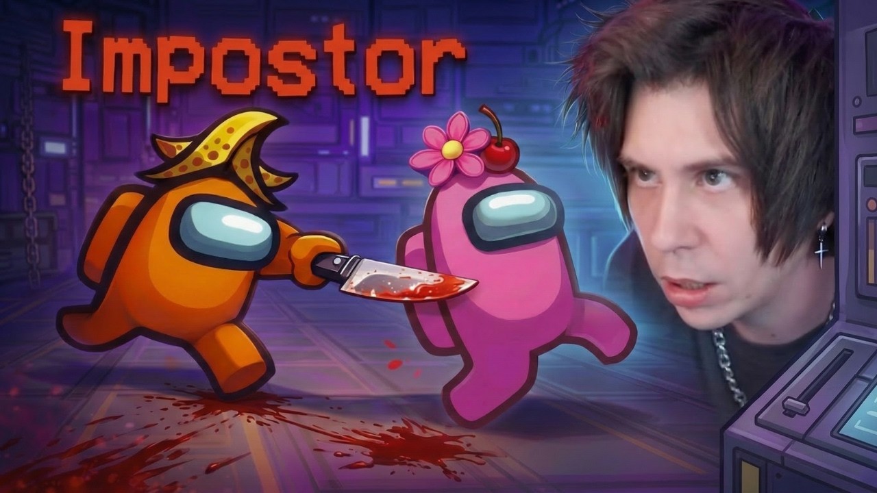 RUBIUS JUEGA AMONG US CON: QUACKITY, SPREEN, MARIANA, MISA, CARRE Y MÁS!  (Mejores Momentos)