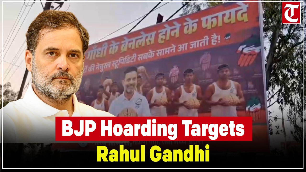 Controversy in Rewa: BJP puts up hoarding calling Rahul Gandhi ‘brainless’; reactions follow