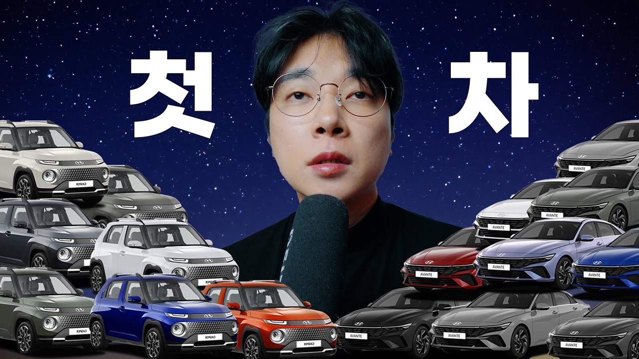 2천만원으로 
