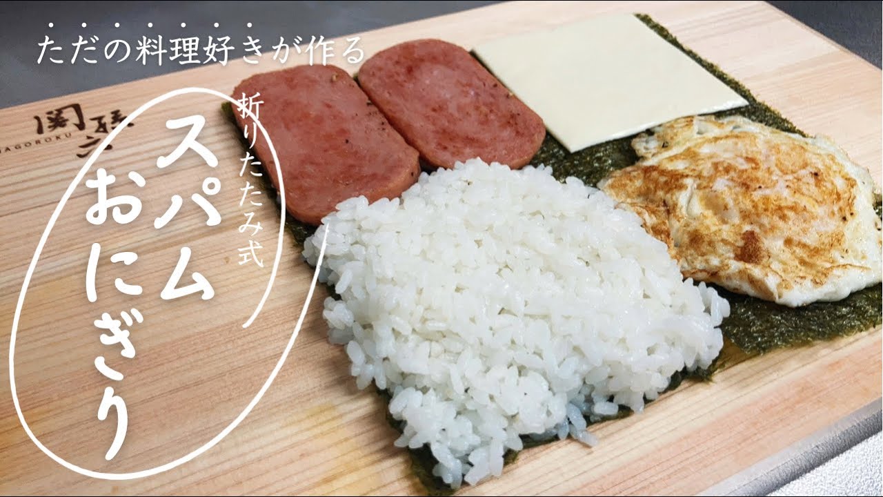 たった5分！折りたたんで作る