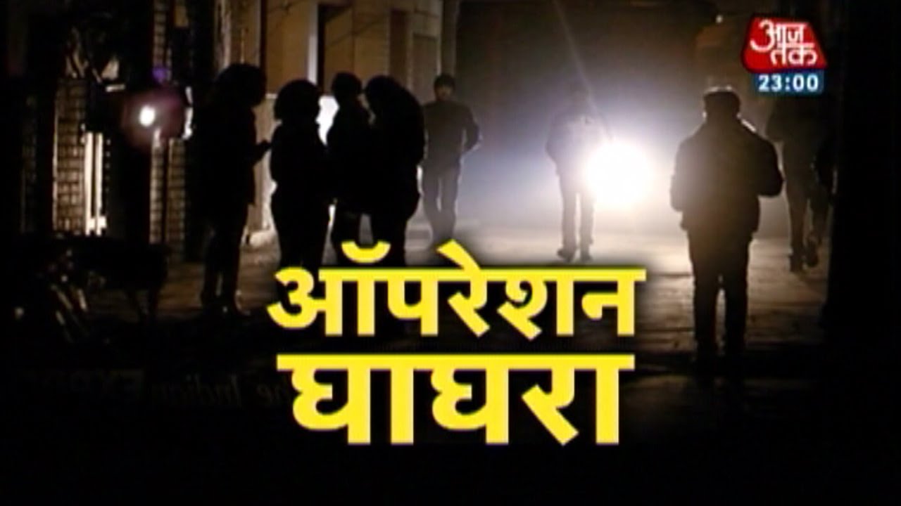 Vardaat - Vardaat: Narcotics Wing busting drug cartels (Full)