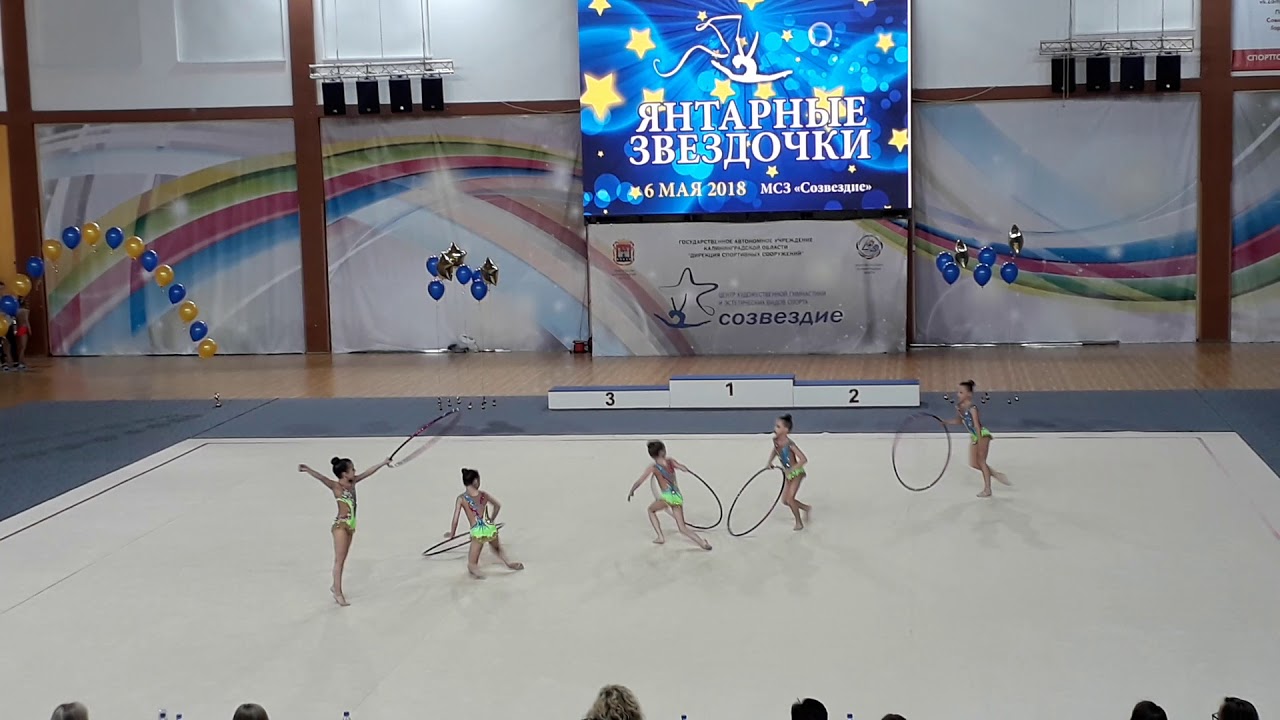 Художественная гимнастика группа ( 8 лет, 5 обручей) Rhythmic gymnastics group ( 8 y.o., 5 hoops)