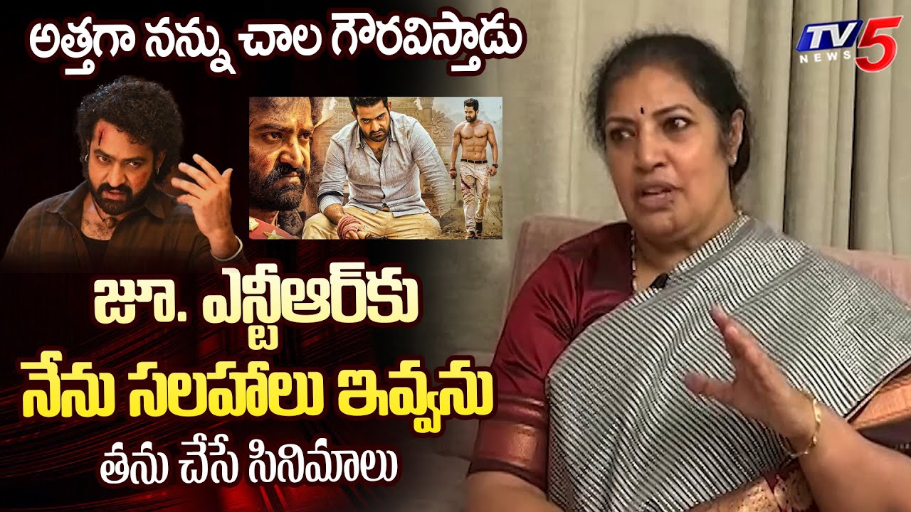 Daggubati Purandeswari Interesting Words about Jr NTR | Nandamuri Family | TV5 Entertainment
