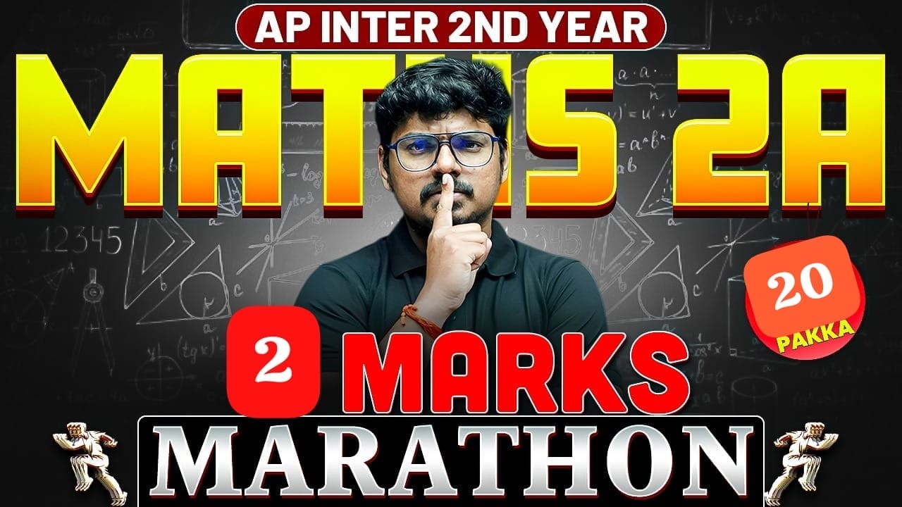 Maths 2A 2 Marks Marathon 🔥 | AP Inter 2nd Year | Most Important VSAQs | IPE 2026