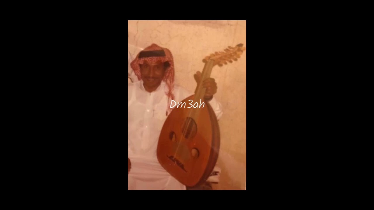 الفنان حمد الطيار مجبور يالغالي دقه وصفاوه عجيبه
