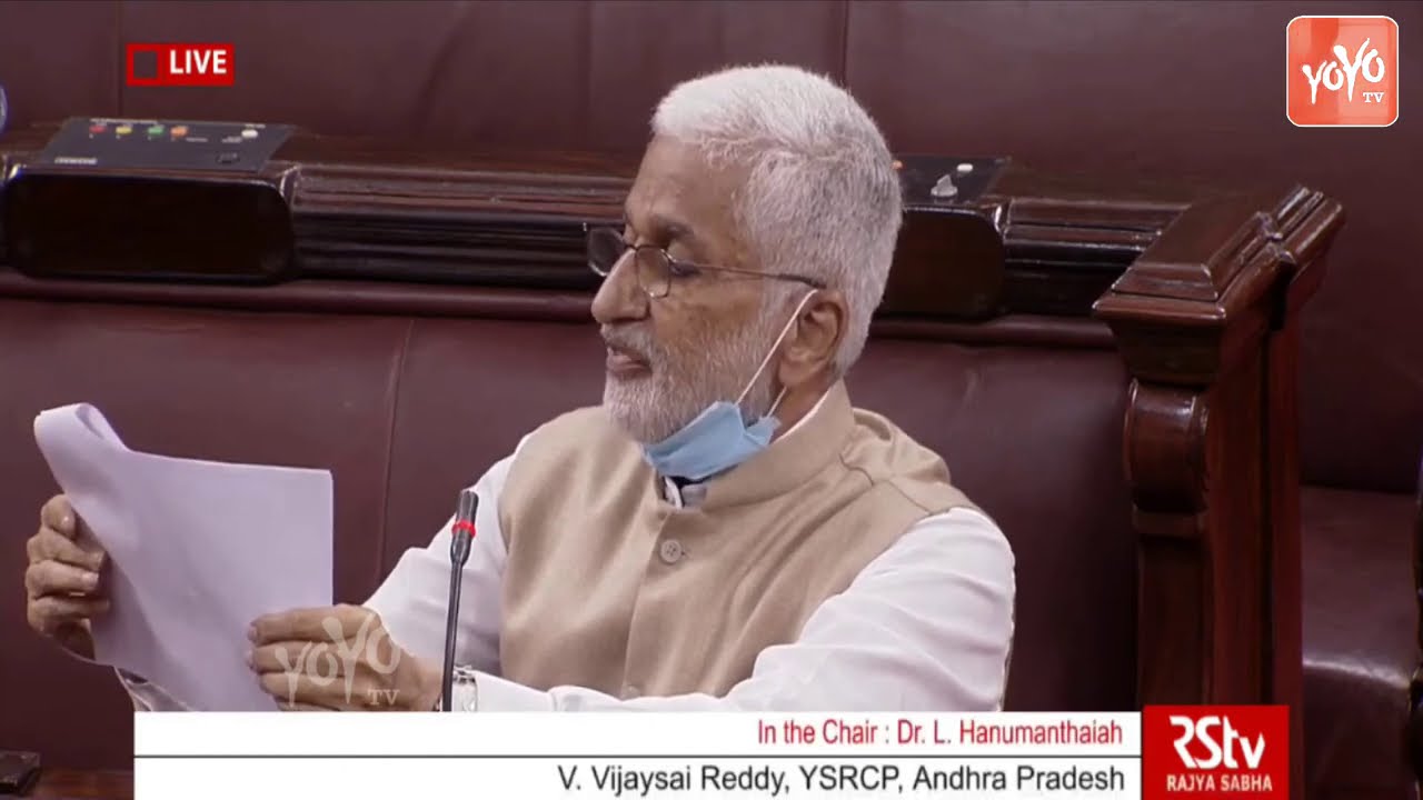 Vijay Sai Reddy Fantastic Speech On Farmers Problem At Parliament 2020 | YS Jagan | AP News | Day 7