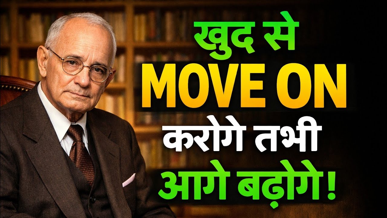 जब तक आप छोड़ना नहीं सीखोगे तब तक आगे नहीं बढ़ सकते | Napoleon Hill Inspired Motivation