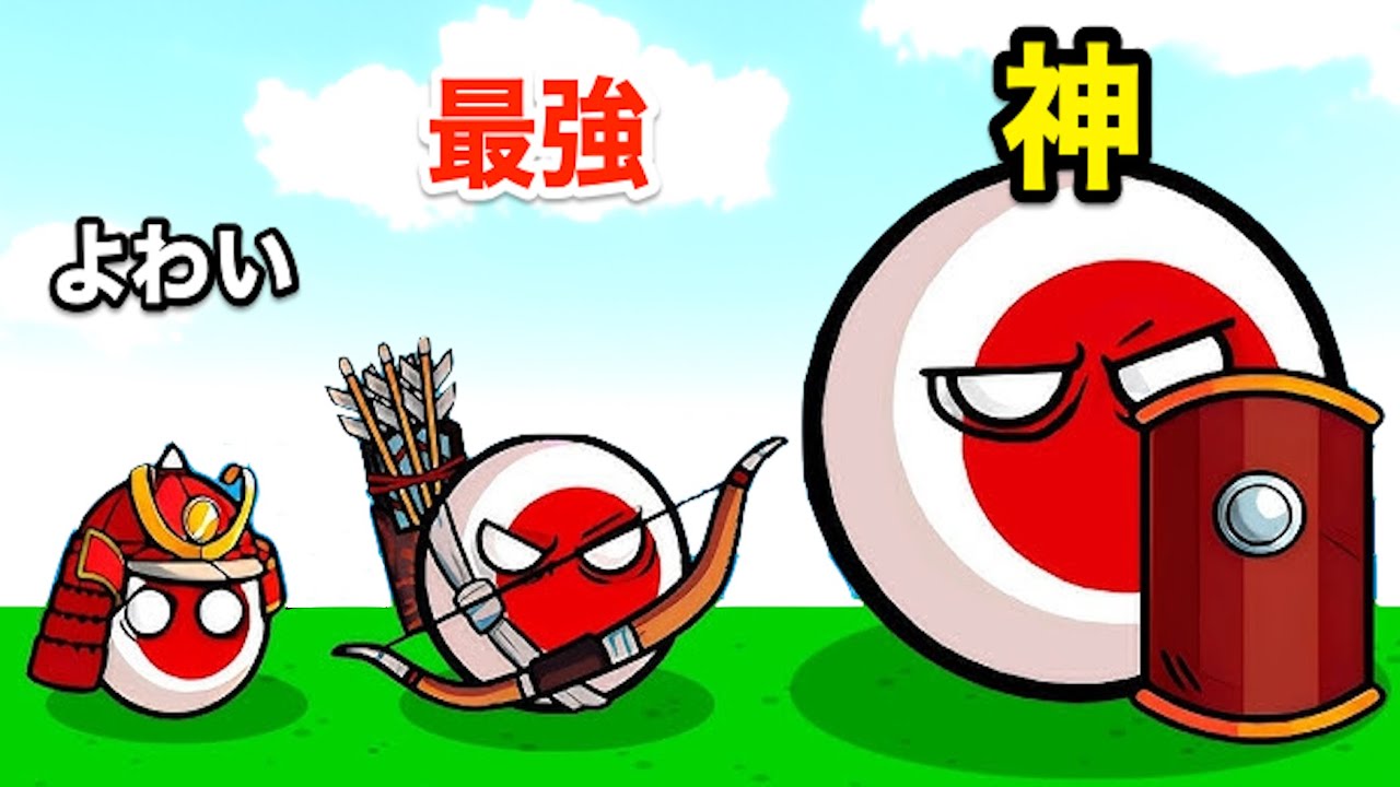 日本を世界一の最強な国にするゲームがハマるww【 Balls War: Conquer the World 】#1