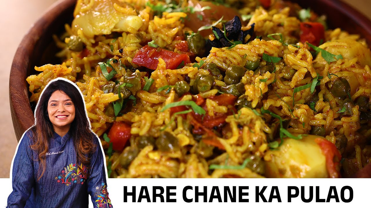 घर पे बनाएं स्वादिष्ट हरा चना पुलाव | Hare Chane Pulao Recipe in Hindi 2025
