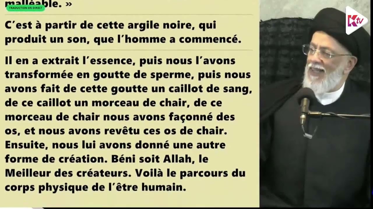Run Nord - 20Mahe Ramadhaan1447 - 090326 - Majlis Syed Muhammad Naqvi