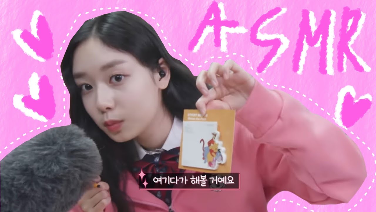 리타럽 asmr