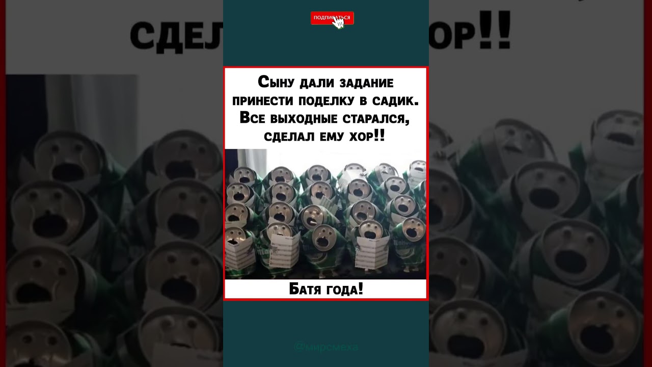 #бабки #юмор #шуточное