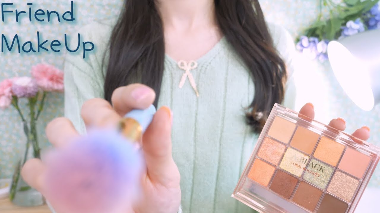ASMR(русский субтитры)Делаю макияж для друга, который появится на телевидении | 방송 출연하는 친구를 위한 메이크업