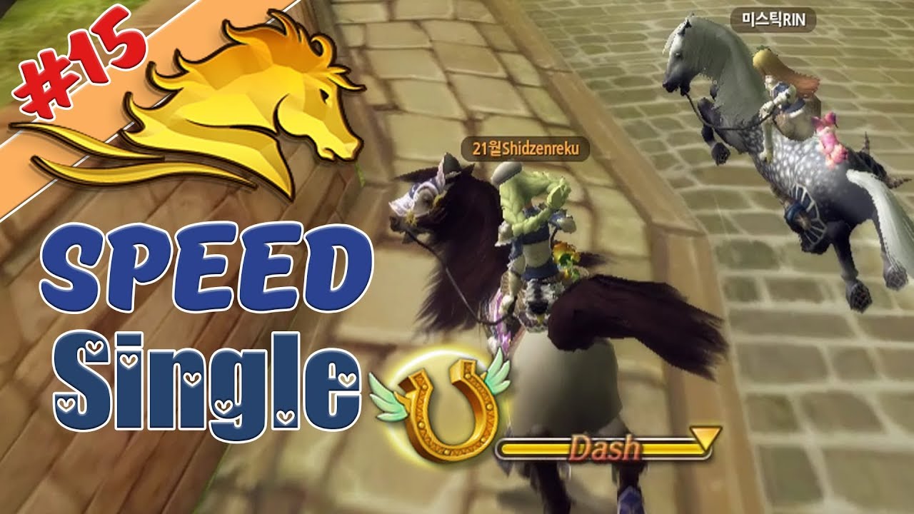 Alicia Online | ❤ Speed Single #15 ❤