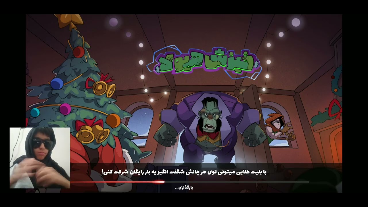 چقدر فشار خوردم🥴 | گیمپلی پسرخوانده😎🥳