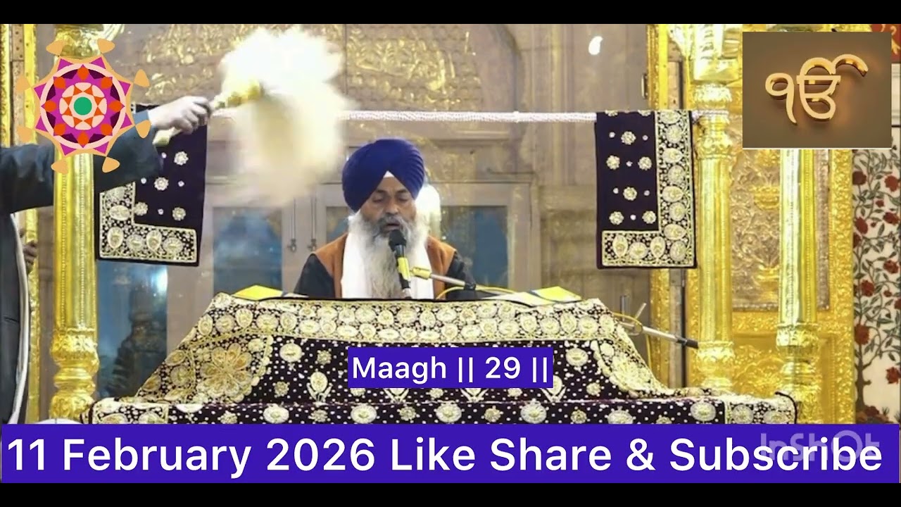 Hukamnama Sahib Today Morning from Takht Shri Patna Sahib 11 February 2026 #waheguru #Patnasahib