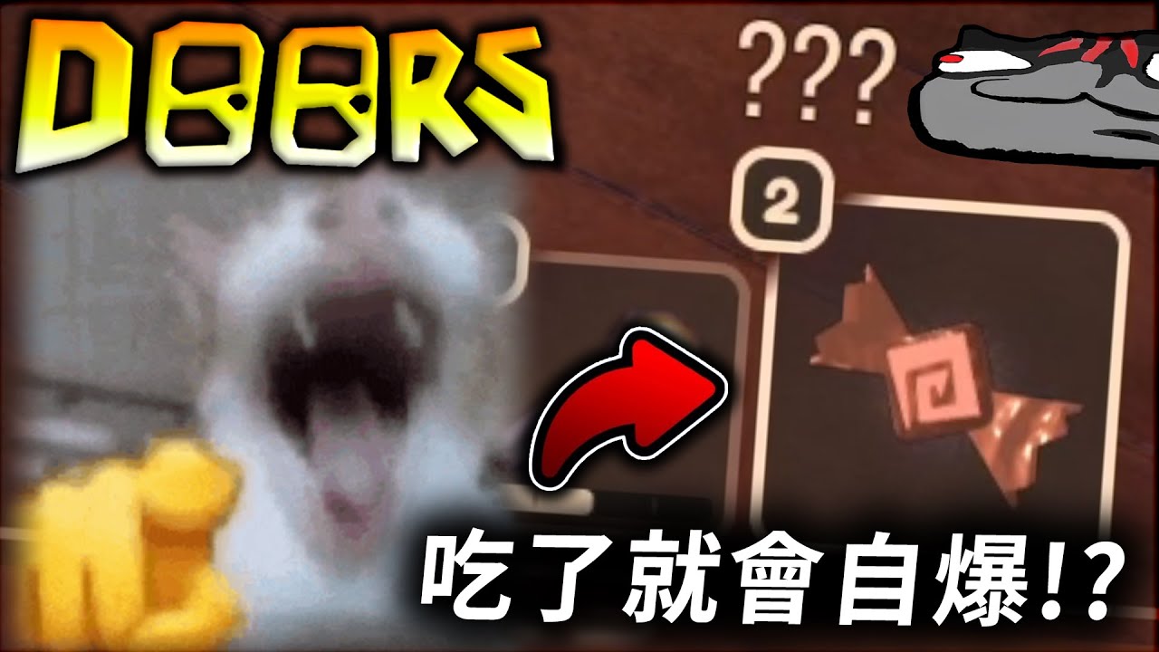 西格瑪天玄回歸 Doors⁉️史詩級更新的逆天新模式【Roblox Doors】