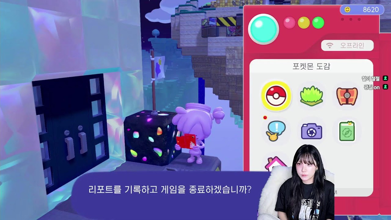 [26.03.18] 생방송 On l 너즐록 챌린지를 위한 한 걸음 오메가루비 스토리 복습하기  & 포코피아 8일차 l 치지직 동출