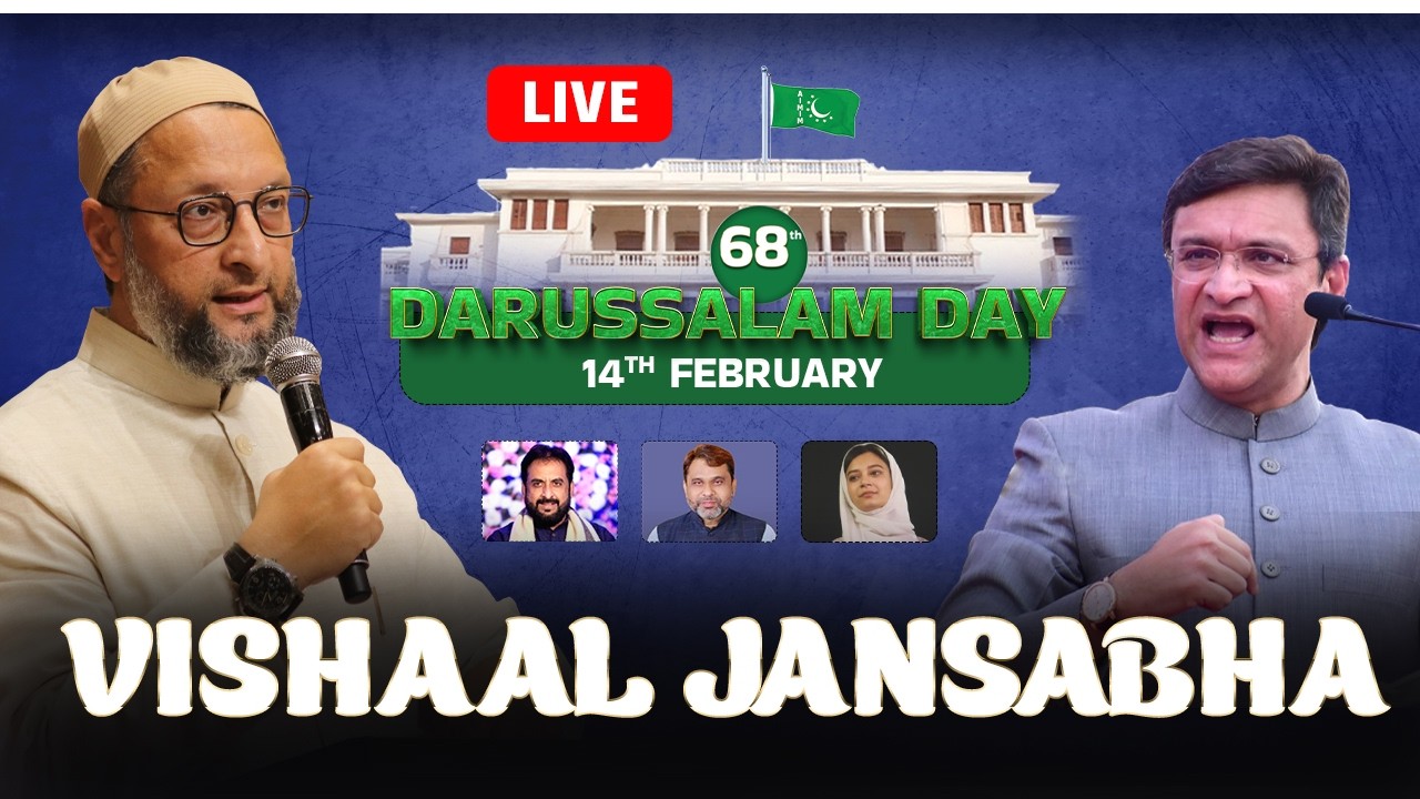 Darussalam Day par Asaduddin Owaisi ki Vishaal Jan Sabha live!