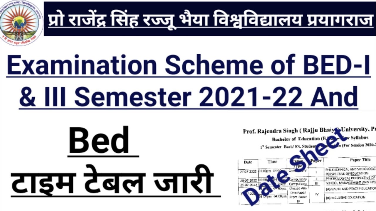 Prsu Prayagraj Examination Scheme of BED-I & III Semester 2021-22 । Prsu Bed Time Table 2022
