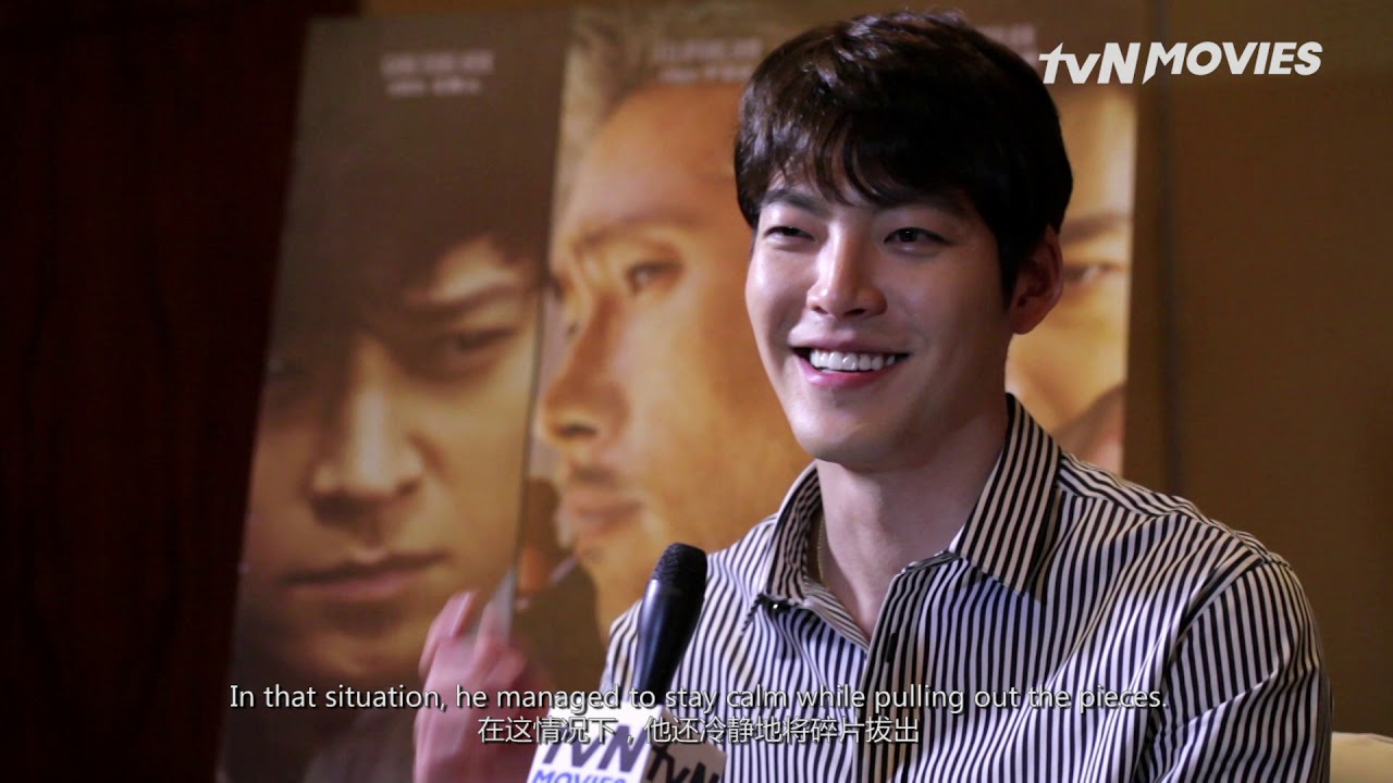 Kim Woo Bin Interview