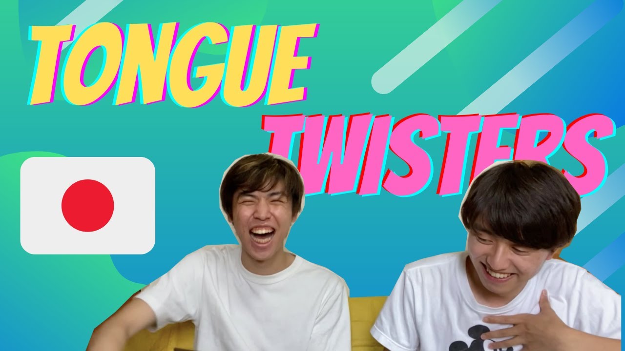 Let's try super-hard Japanese Tongue Twisters! / 早口言葉であそぼう！