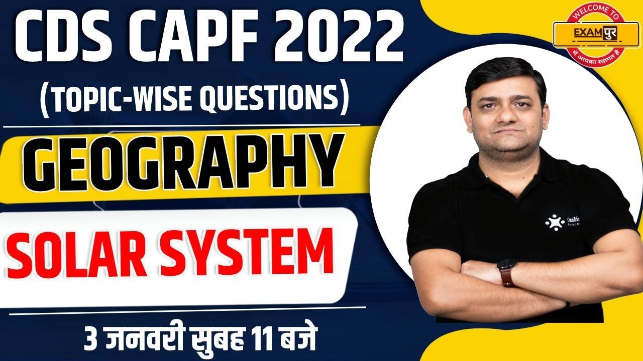 Universe & Solar System | Geography Topic-wise Questions | CDS CAPF 2022 Preparation | Exampur