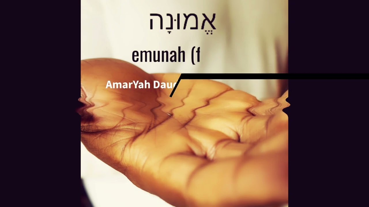 AmarYah Daud - Lest You Get Weary [Lyrics in description]