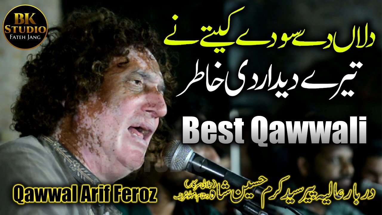 Arif Feroz Qawwal - Dilan De Soode Kaite Ne Tere Deedar di Khatir - Mehlu Darbar 2024
