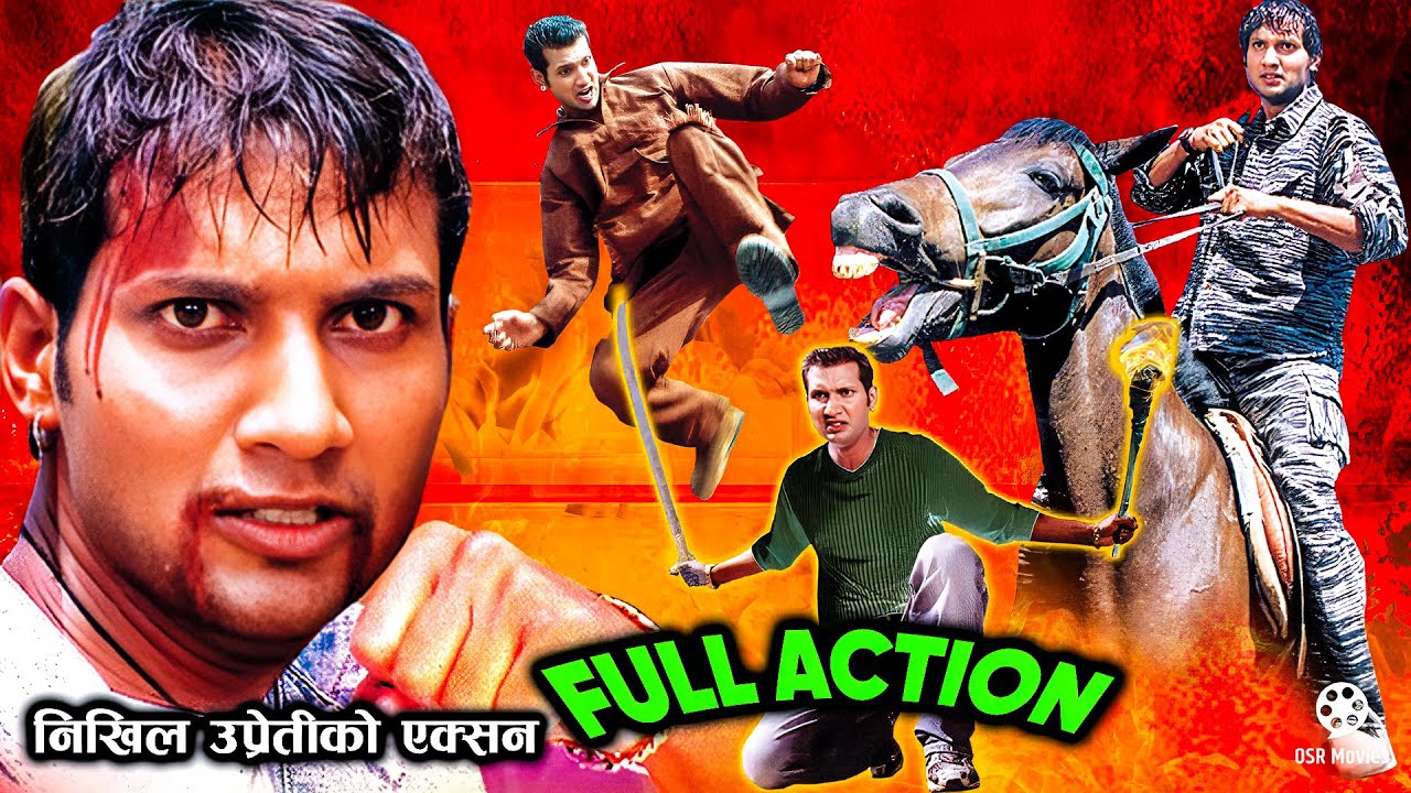 Action Star निखिल उप्रेतीको बबाल एक्सन || NIKHIL UPRETI Action || Nikhil Upreti Movie Action