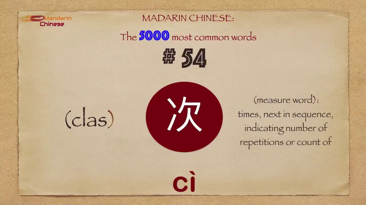 Mandarin Chinese: 5000 most common words No 54 次 c&igrave; ci4 times