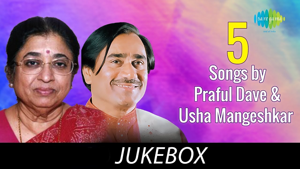 5 Gujarati Songs | Praful Dave, Usha Mangeshkar | Audio Jukebox | Han Hari Gorande Tame| Laving Keri