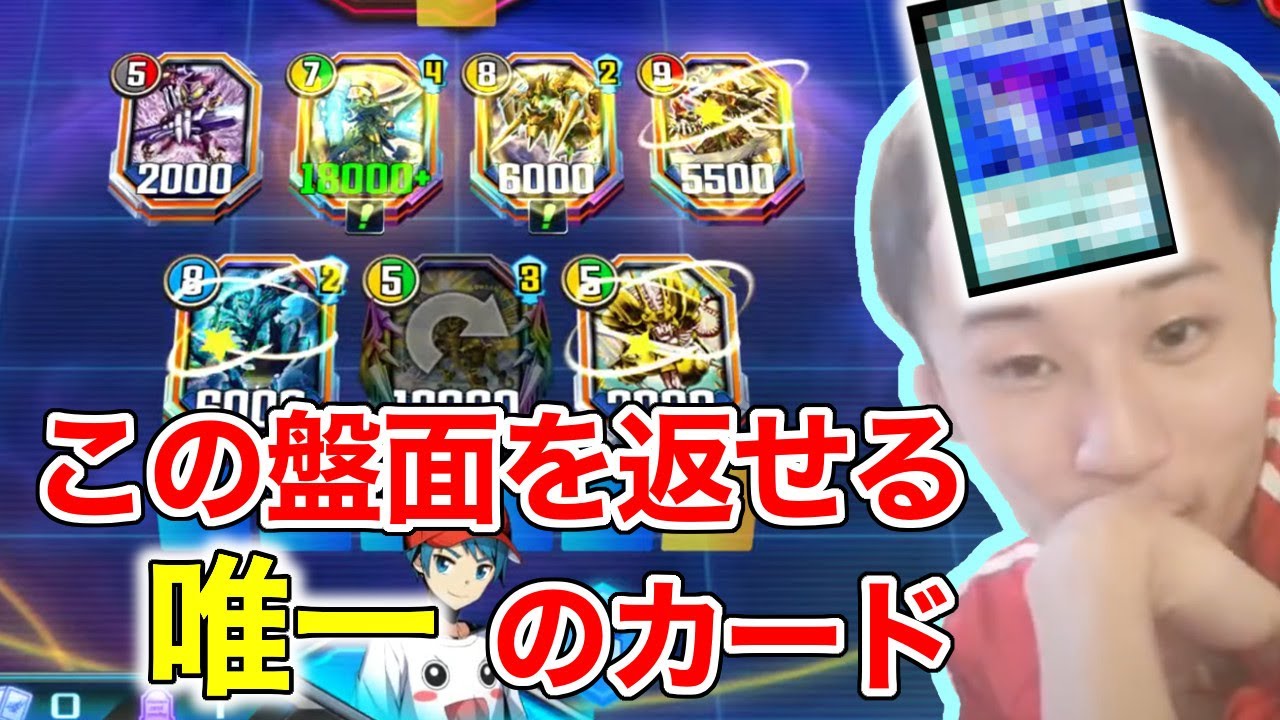 ささぼー、バケモンみたいな逆転を魅せてしまう