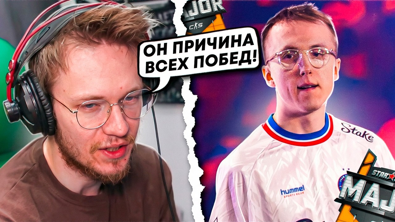 ROPZ — ГЛАВНАЯ ПРИЧИНА ЭРЫ VITALITY! РЕАКЦИЯ РЕЙЧЕЛА НА ФИНАЛ МАЖОРА!... (CS2)