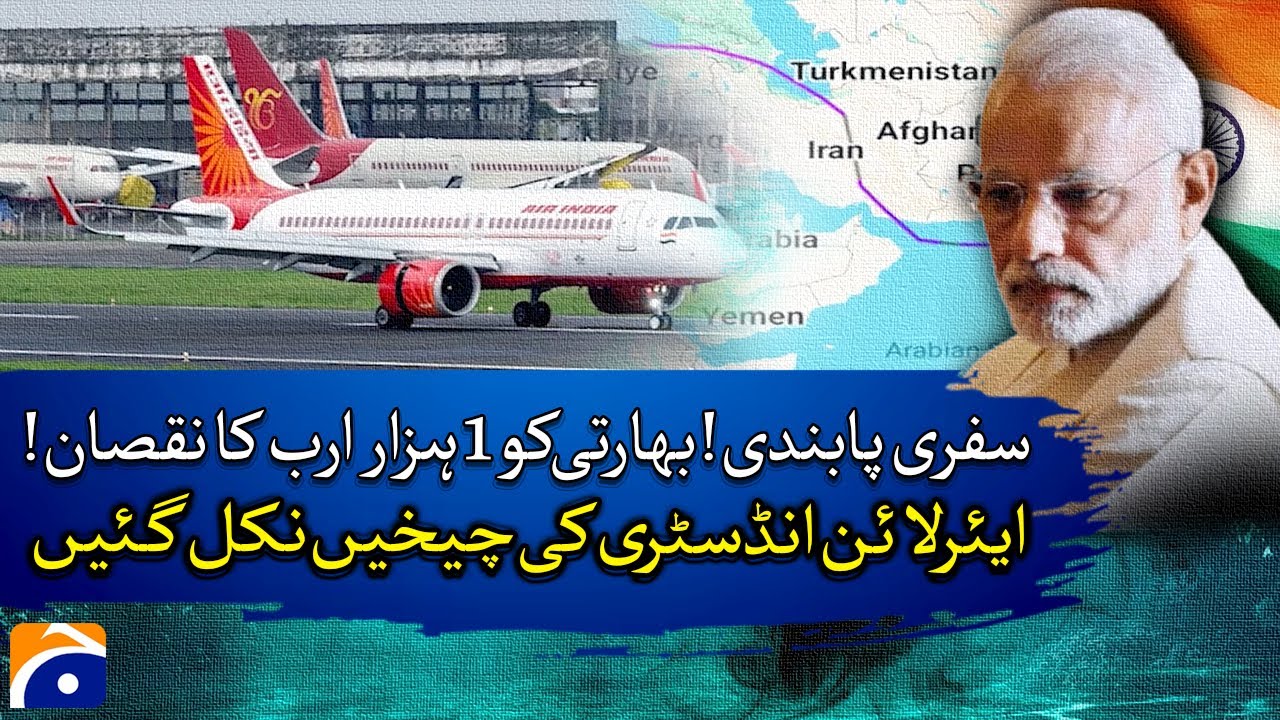 Travel Ban Hits India Hard! Aviation Industry Faces Huge Losses | Geo News Explainer