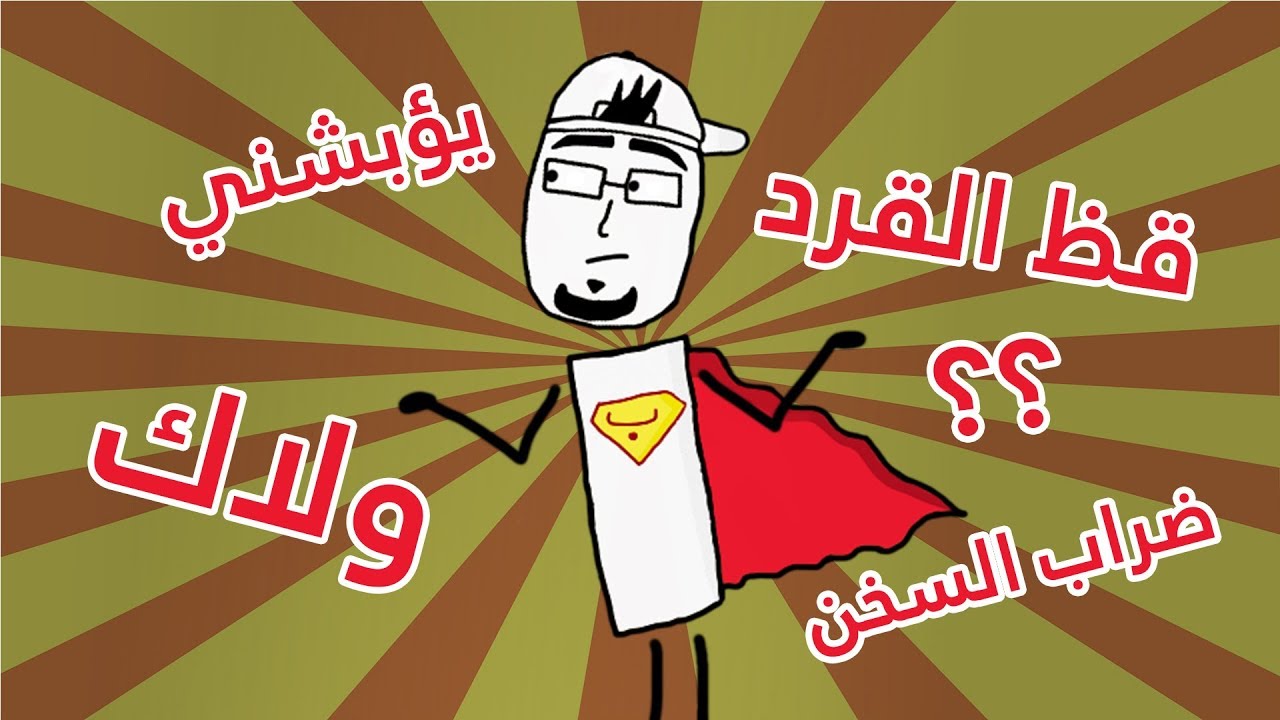 شو يعني 