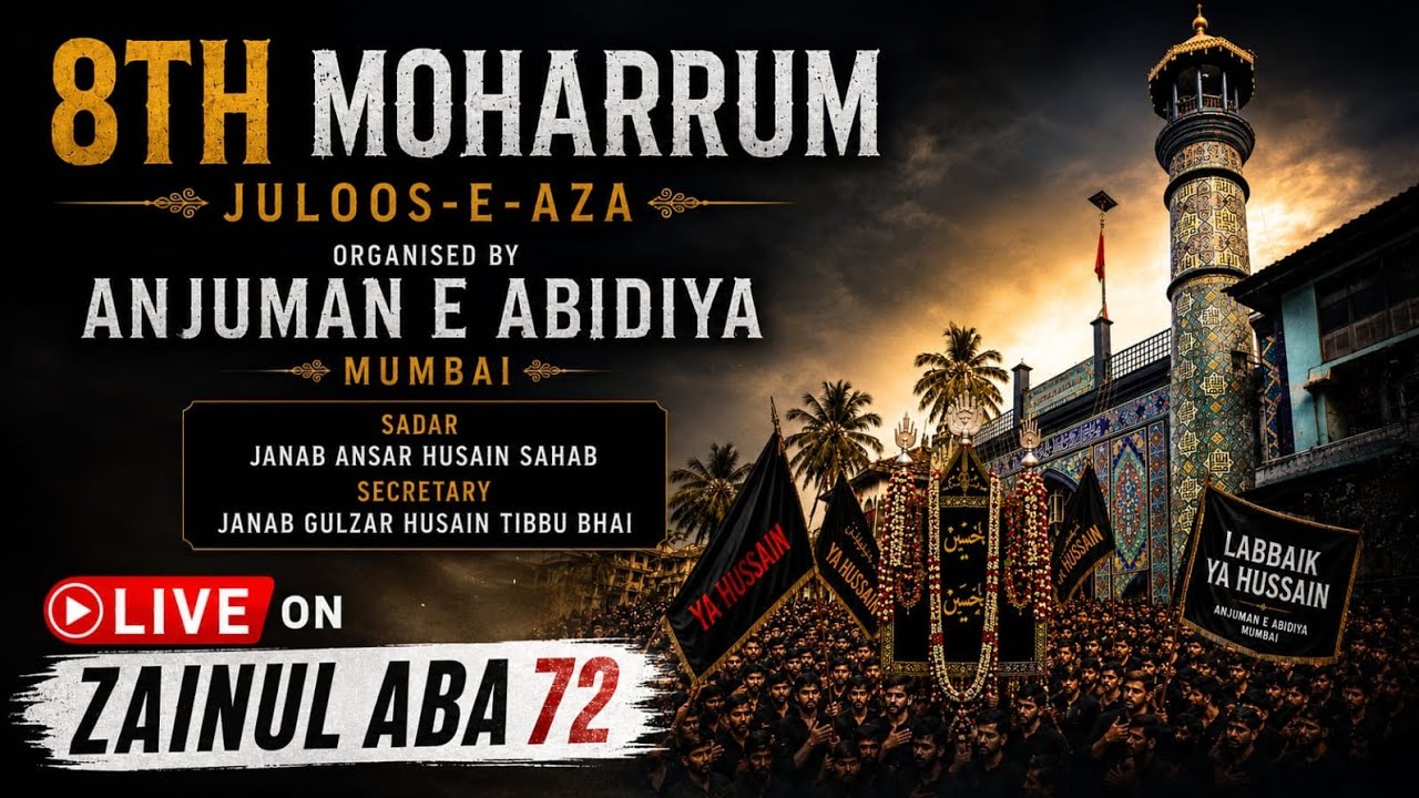 8th Moharram Juloos e Aza|Org Anjuman e Abidiya Mumbai