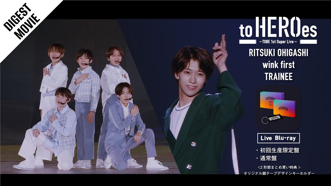 to HEROes 〜TOBE 1st Super Live〜 Live Blu-ray / Documentary Digest Movie  